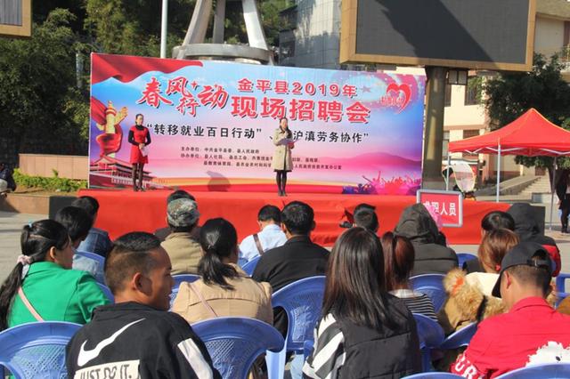 双柏县招聘会